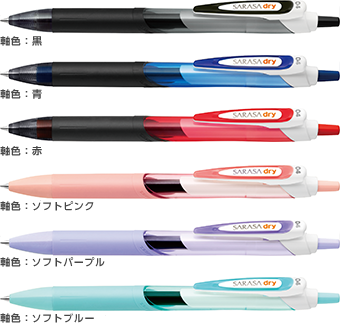 Sarasa Pens by ZEBRA — Kinokuniya USA